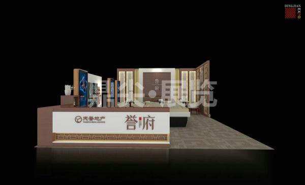 天譽地產-公司展廳裝修