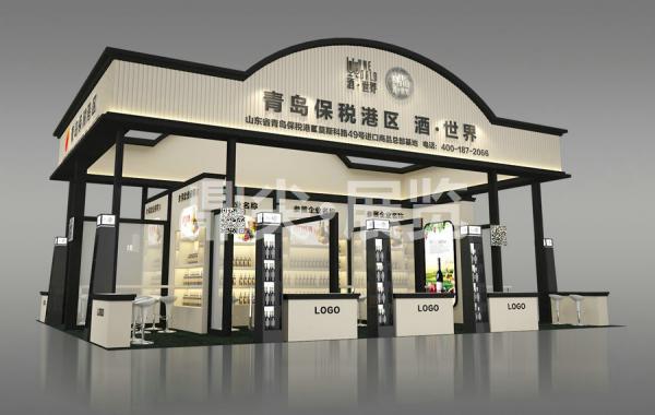 糖酒會展位設計制作-青島保稅區