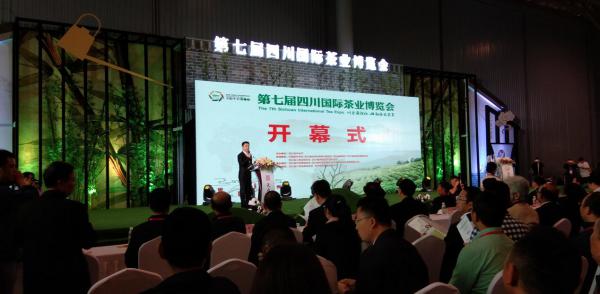 2018第五屆中國（四川）國際秋季茶業博覽會｜成都茶博會展臺設計制作｜2018茶博會搭建制作