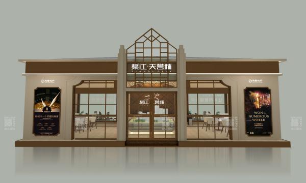 渠江天譽城-企業展廳設計