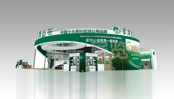 茶博會展臺設計