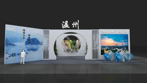 旅游展臺搭建設(shè)計
