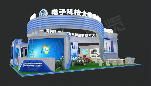 健博會展臺布置