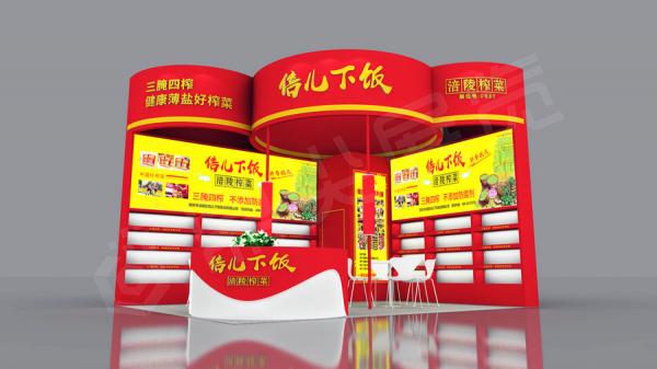 糖酒會食品展位搭建