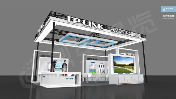 安防展展位裝修