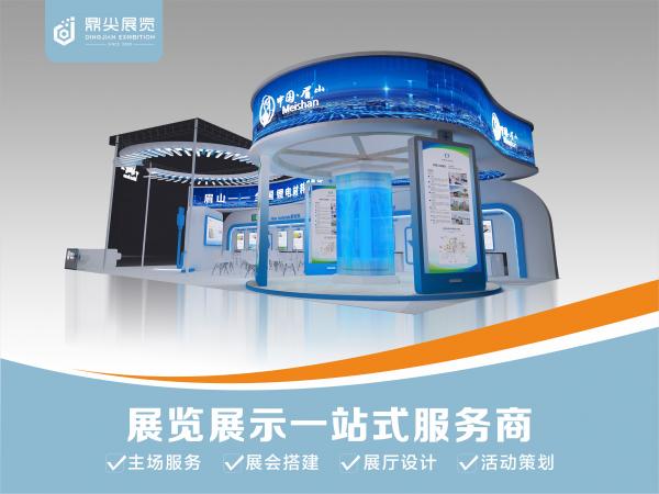 光伏產業大會介紹 成都光伏展設計搭建 光伏展臺定制