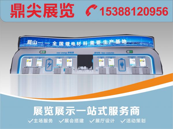 成都展臺搭建收費多少？成都展臺搭建收費標準有哪些？