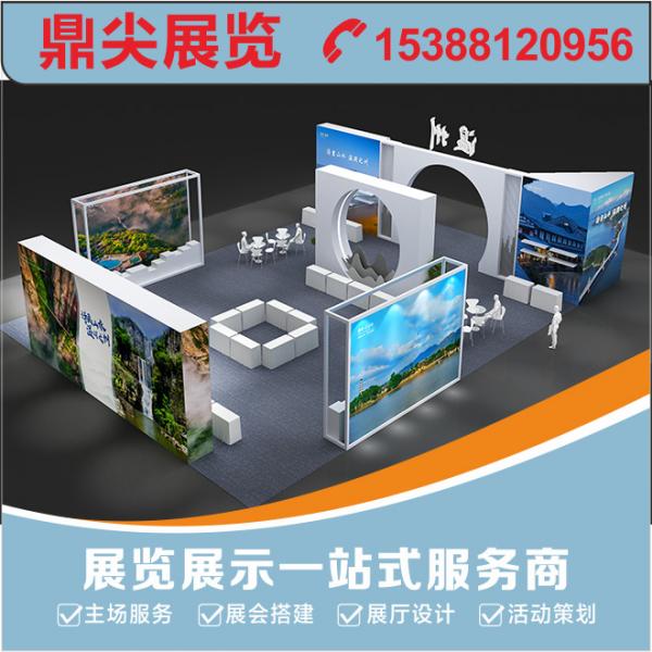 上海展臺設計有哪些主題分類？