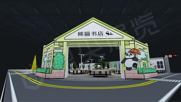 零售區(qū)體驗區(qū)-天府書展設(shè)計施工案例